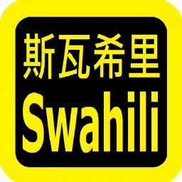 Swahili Audio Bible 斯瓦希里语圣经